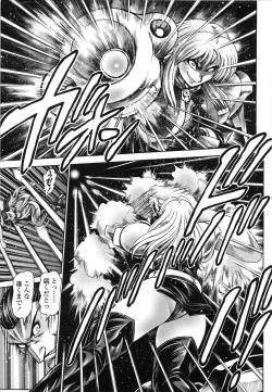 Page 36 of Nami SOS! Naoko Black Bird