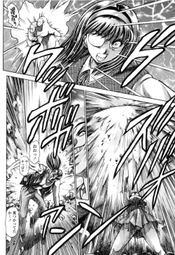 Page 43 of Nami SOS! Naoko Black Bird