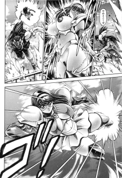 Page 45 of Nami SOS! Naoko Black Bird