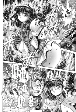 Page 49 of Nami SOS! Naoko Black Bird