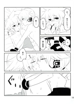 Page 18 of Ao-san no Ai ga Tomaranai!