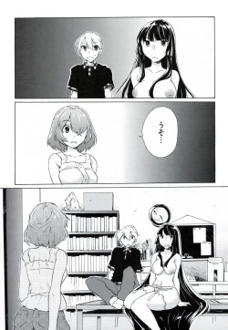 Page 2 of Boku no Kanojo wa Jimi!?