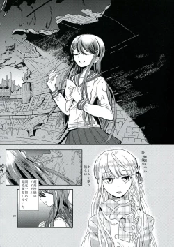 Page 21 of Hana no Nemoto de Machiawase