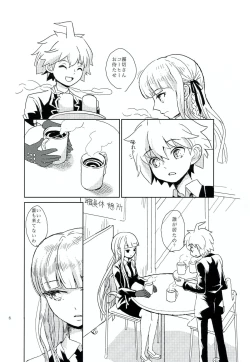 Page 5 of Hana no Nemoto de Machiawase