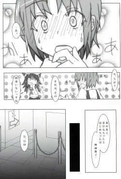 Page 6 of passionate