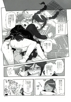 Page 15 of Aishiai Gakuen Seikatsu