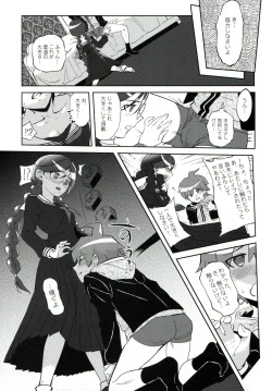 Page 6 of Aishiai Gakuen Seikatsu