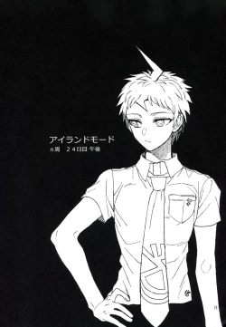 Page 12 of Nuno no Mukou no Magicant