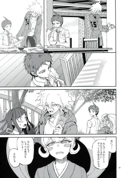 Page 32 of Nuno no Mukou no Magicant