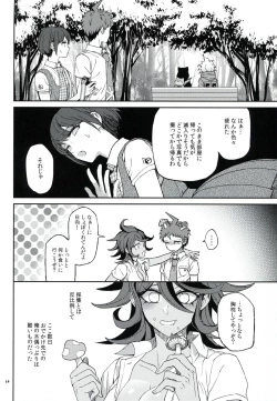 Page 33 of Nuno no Mukou no Magicant