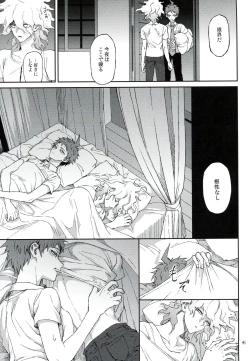 Page 40 of Nuno no Mukou no Magicant