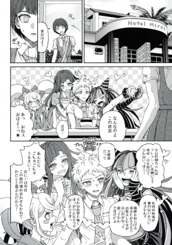 Page 43 of Nuno no Mukou no Magicant