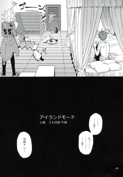 Page 46 of Nuno no Mukou no Magicant