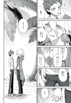 Page 65 of Nuno no Mukou no Magicant