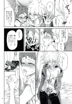 Page 73 of Nuno no Mukou no Magicant