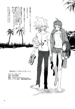 Page 89 of Nuno no Mukou no Magicant