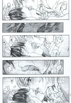 Page 12 of Moyashimon 2 TALES OF KEI Kei Hon