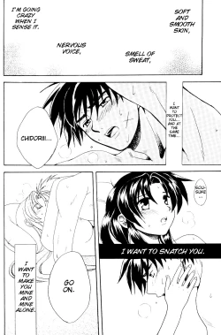 Page 101 of Misomeru Futari | The Two Who Fall in Love at First Sight
