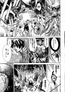 Page 40 of COMIC DOLPHIN 2004-01