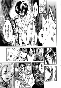 Page 44 of COMIC DOLPHIN 2004-01