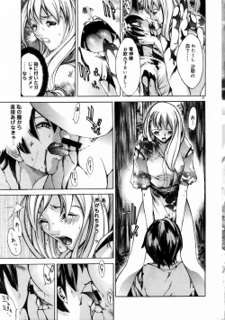 Page 46 of COMIC DOLPHIN 2004-01