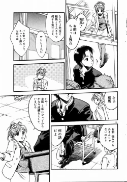 Page 57 of COMIC DOLPHIN 2004-01