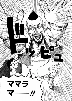 Page 9 of COMIC DOLPHIN 2004-01