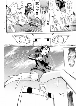 Page 107 of COMIC DOLPHIN 2003-12