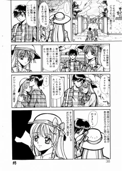 Page 37 of COMIC DOLPHIN 2003-12