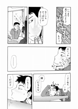 Page 42 of COMIC DOLPHIN 2003-12