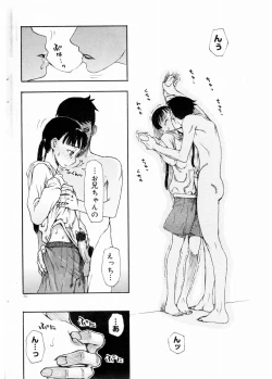 Page 49 of COMIC DOLPHIN 2003-12