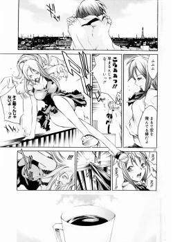 Page 88 of COMIC DOLPHIN 2003-12