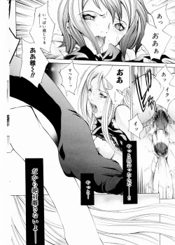 Page 99 of COMIC DOLPHIN 2003-12