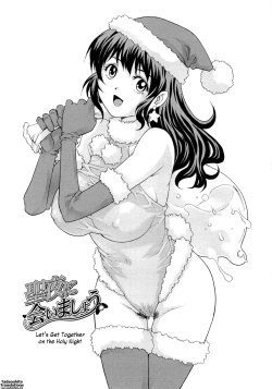 Page 83 of Wetly Wife Ch. 1-5