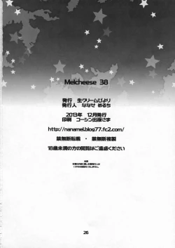 Page 25 of Melcheese 38 Juujun Atago Shinjin Debut!