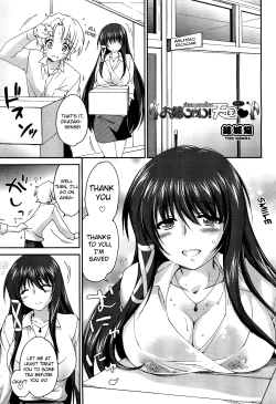 Page 34 of Onee8