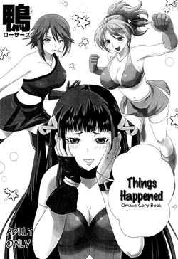 Download Iroiro atta Omake Copy Bon