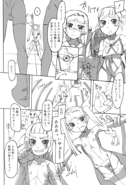 Page 148 of Futahime