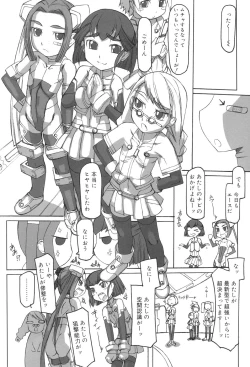 Page 178 of Futahime