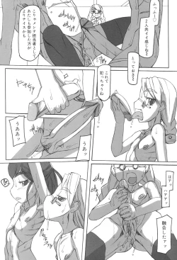 Page 186 of Futahime