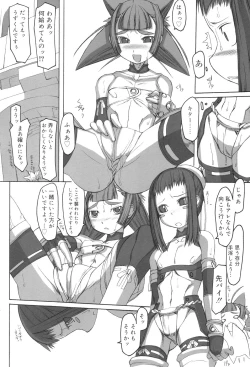 Page 60 of Futahime