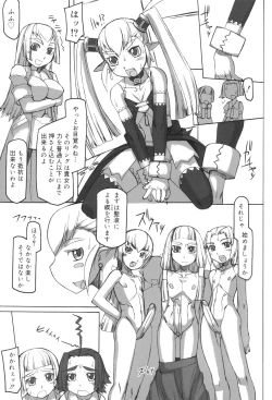 Page 87 of Futahime