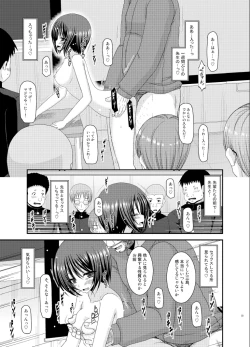 Page 33 of Roshutsu Shoujo Yuugi Go Kan