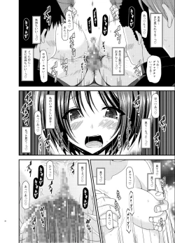 Page 36 of Roshutsu Shoujo Yuugi Go Kan