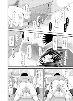 Page 40 of Roshutsu Shoujo Yuugi Go Kan