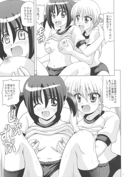 Page 19 of Nagi Hamu Bloomer