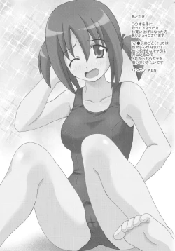 Page 29 of Nagi Hamu Bloomer