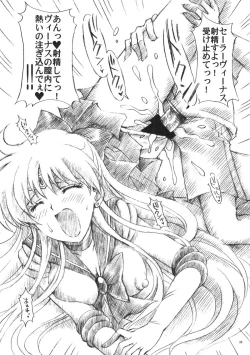 Page 22 of chanson de I'adieu 3