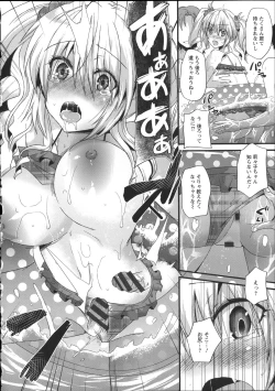 Page 126 of Chikan Masochism