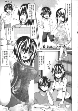 Page 135 of Chikan Masochism